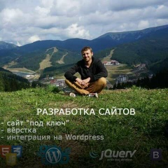 Лёша Конанчик, 14.08, Черкассы