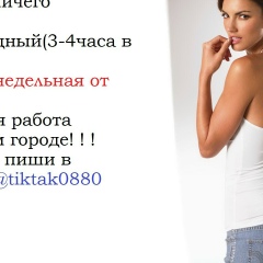 Игорь Даков, 08.01, Москва