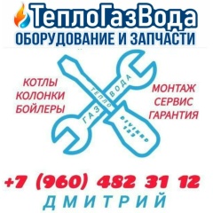Дмитрий Васильев, 09.02.1990