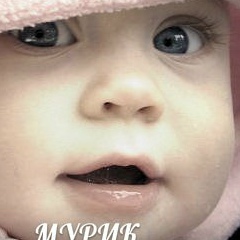 Мурэ Хашпаков, 22.10.1994, Басаны