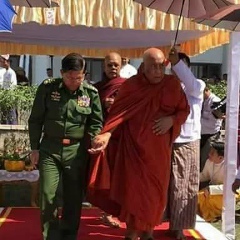 စစ္ကို ႏိုင္, 07.10.1995