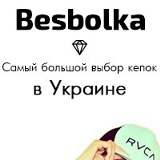 Фанатский Сектор, Днепр (Днепропетровск)