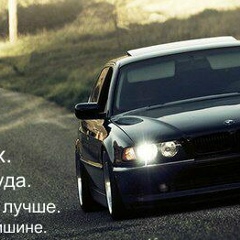 Fffffff Ssssssss, Бухара