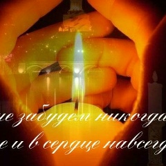 Людмила Кулик, 28.12, Кобеляки