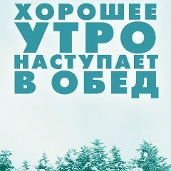 Ataman Asman, 16.04.2000, Бишкек