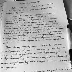 Газиз Амангельдыулы, 30.10.1994, Кызылорда