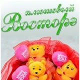 Ирина Форман, 14.10.1990, Челябинск