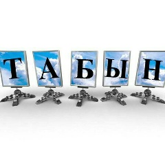 Батыр Оменов, 24.01.1987, Жанаозен