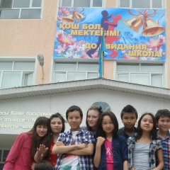 Алиби Болат, 17.06, Алматы