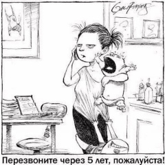 Ардашка Жанпейсова, 18.09.1986, Достык