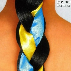 Юля Крикун, 10.02, Запорожье