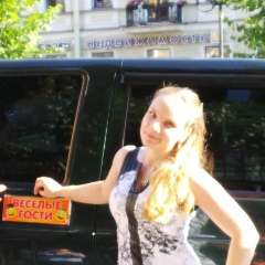 Екатерина Кузнецова, 14.02, Санкт-Петербург