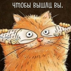Евгения Скобина, 17.07, Москва