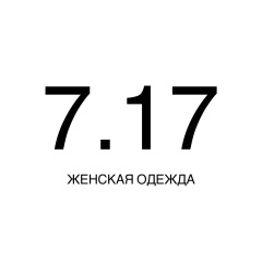 Татьяна Петрукович, Кострома