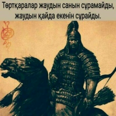 Meirjan Usembaev, 14.02.1989, Алматы