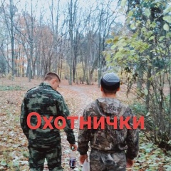Сергей Удовиченко, 31.12