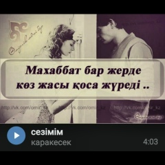 Арман Прманов, 02.12.2005