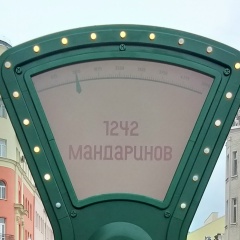 Дмитрий Васильевич, 02.07, Северодвинск