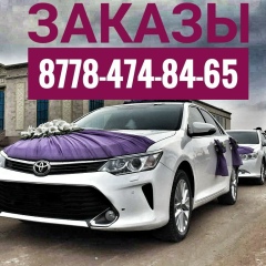 Farida Sundetova, 17.06, Атырау