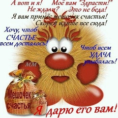 Марина Матвеенкова, 31.07, Новосибирск