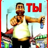 Илья Муромский, 18.03, Новосибирск