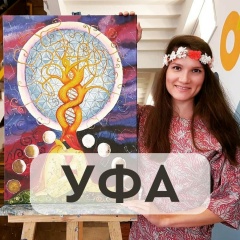 Юлия Афина, 05.12