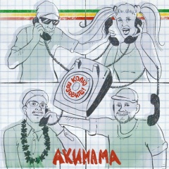 Акимама Акимама, 03.05.2007, Санкт-Петербург