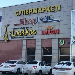 Eldoradomusickz Eldorado, 25.03, Караганда