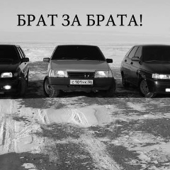 Сергей Хомачкин, 05.07, Новосибирск