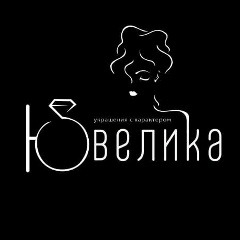 Ювелика Бижутерия, 05.05.1984