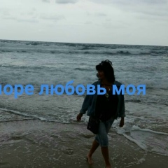 Ирина Самедова, 31.01