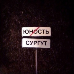 Матвей Туманов, 10.10, Москва