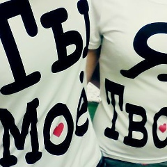 Ули Юсупова, 08.08.1990, Москва