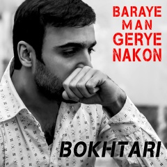 Bokhtari Singer, 18.11, Душанбе