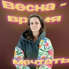 Арияна Куликова, 06.03.1993, Москва