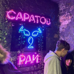 Роман Васильев