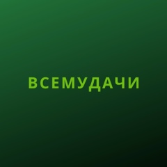 Петр Лодыгин, 20.06.1974, Санкт-Петербург