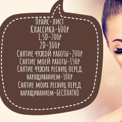 Даша Анисимова, 25.12.1994, Нижний Новгород