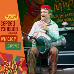 Сергей Кузнецов, 23.02.1975, Москва