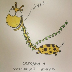 Света Брагина, 17.07, Санкт-Петербург