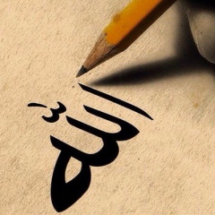 Князь Тринадцатый