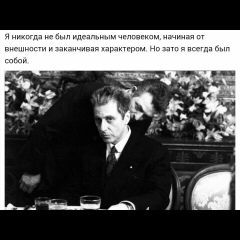 Tahir Efendiyev, 27.08.1995, Баку