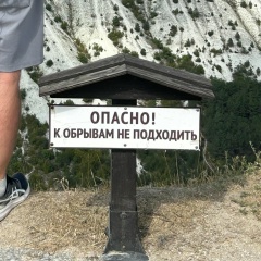 Виталий Кучер, Краснознаменск