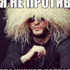 Урши Агура, 13.06.1989, Москва