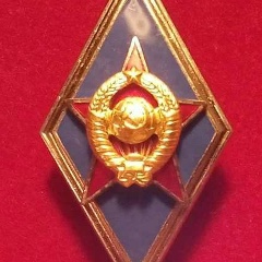 Алексей Гуминиченко, 01.02