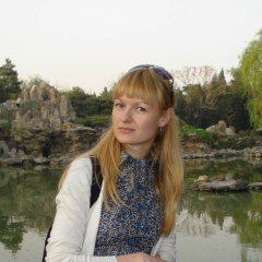 Елена Щербакова, Томск