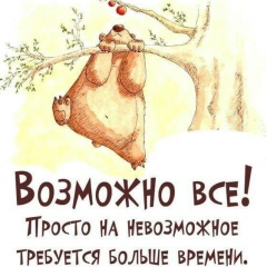 Оля Сайко, 12.11, Херсон