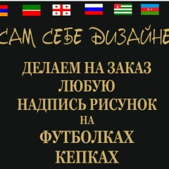 Элла Леви, 10.05, Москва