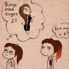 Алиса Фустий, 23.12, Николаев