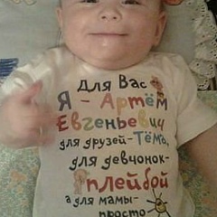 Артём Головаш, 06.05, Экибастуз